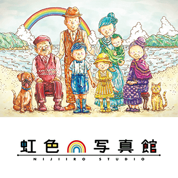 虹色写真館